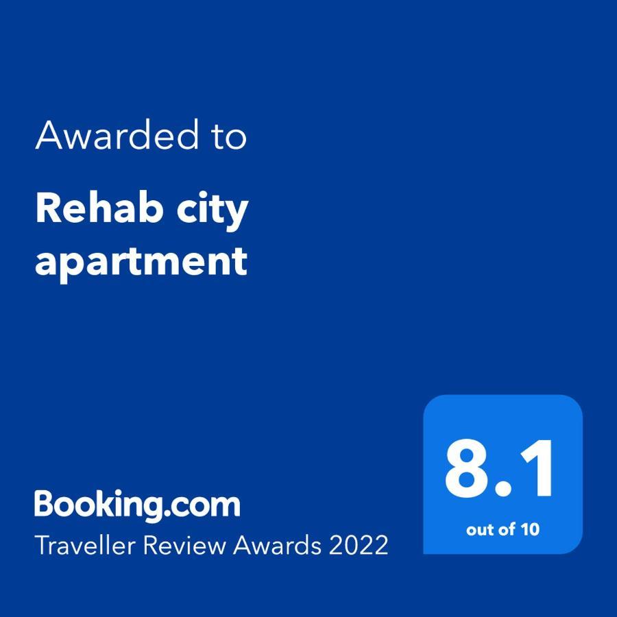 Cheerful Spacious Apartment In Rehab City , Fully Equipped, Guest First Choice & Best Offer In The City مدينة الرحاب Kairo Bagian luar foto